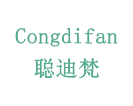 聪迪梵 第19类建筑材料商标转让 注册号79433622