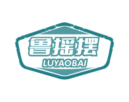 鲁摇摆 第29类食品商标转让 注册号79342588