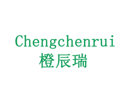 橙辰瑞 第30类小食配料商标转让 注册号79301307