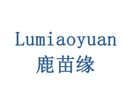 鹿苗缘