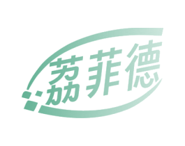 荔菲德