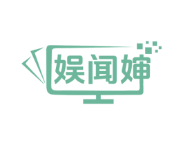 娱闻婶