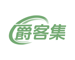 爵客集 第08类手工器械商标转让 注册号76242417
