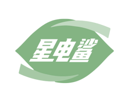 星电鲨
