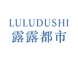 露露都市 第25类服装鞋帽商标转让 注册号70598947