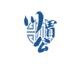 川胃公 第43类餐饮酒店商标转让 注册号65589101