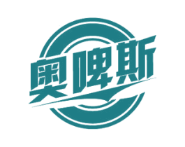 奥啤斯 第35类广告贸易商标转让 注册号72561139