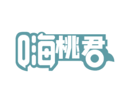 嗨桃君 第30类小食配料商标转让 注册号71635076