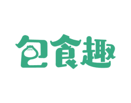 包食趣 第30类小食配料商标转让 注册号74755206