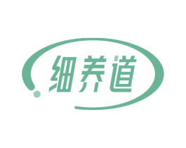 细养道 第30类小食配料商标转让 注册号67954306