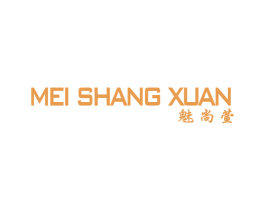 魅尚萱 第25类服装鞋帽商标转让 注册号34046733