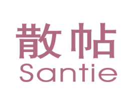 散帖 第25类服装鞋帽商标转让 注册号38788185