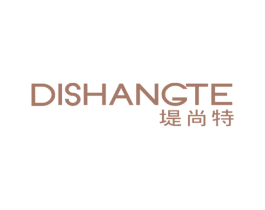 堤尚特 第25类服装鞋帽商标转让 注册号55761007