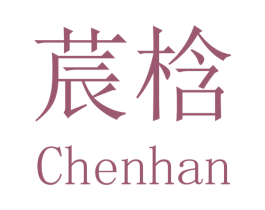 莀梒