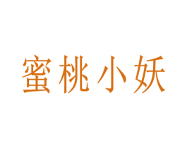 蜜桃小妖