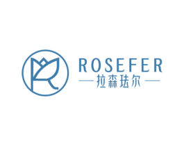 拉森珐尔 ROSEFER 第10类医疗器械商标转让 注册号46289119