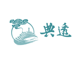典透