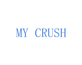 MY CRUSH 第25类服装鞋帽商标转让 注册号53800244