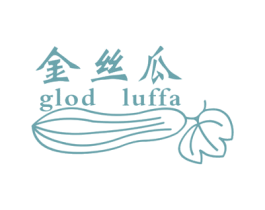 金丝瓜  GLOD LUFFA 第35类广告贸易商标转让 注册号27897689