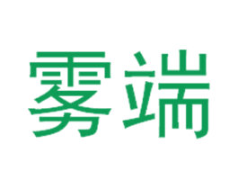 雾端