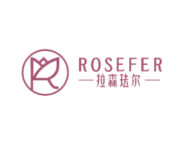 拉森珐尔 ROSEFER 第18类皮革箱包商标转让 注册号41628324