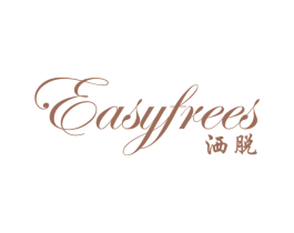 洒脱 EASYFREES 第18类皮革箱包商标转让 注册号32504893