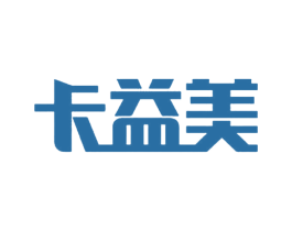 卡益美 第35类广告贸易商标转让 注册号48265951