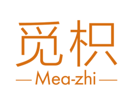 觅枳 MEA-ZHI 第25类服装鞋帽商标转让 注册号43523458