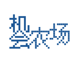 机会农场