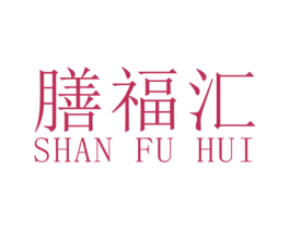 膳福汇 第10类医疗器械商标转让 注册号47844839