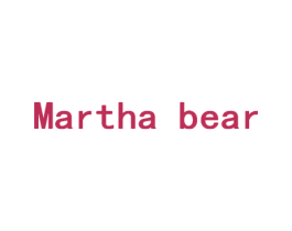 MARTHA BEAR 第35类广告贸易商标转让 注册号55391977