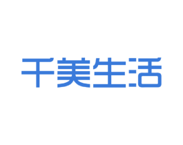 千美生活 第10类医疗器械商标转让 注册号36779849