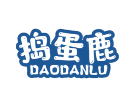 捣蛋鹿 第03类化妆品商标转让 注册号69419366