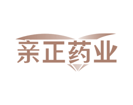 亲正药业 第10类医疗器械商标转让 注册号75945350