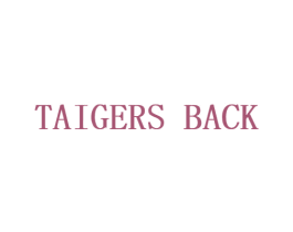TAIGERS BACK 第10类医疗器械商标转让 注册号70860061