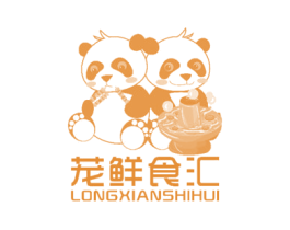 茏鲜食汇 第29类食品商标转让 注册号45264212