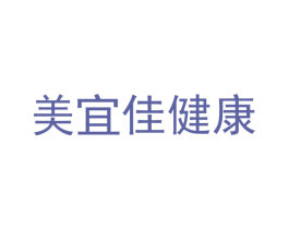 美宜佳健康 第35类广告贸易商标转让 注册号50494407