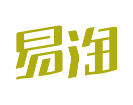 易淘