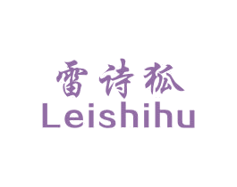 雷诗狐 第25类服装鞋帽商标转让 注册号29407415
