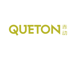 赤动 QUETON 第25类服装鞋帽商标转让 注册号29706834