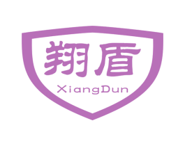 翔盾 第35类广告贸易商标转让 注册号47974456