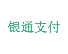 银通支付