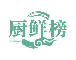 厨鲜榜 第30类小食配料商标转让 注册号69572498
