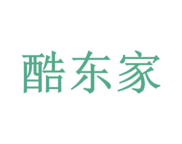 酷东家 第18类皮革箱包商标转让 注册号56309945