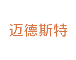迈德斯特