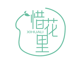 惜花里 第35类广告贸易商标转让 注册号79238896