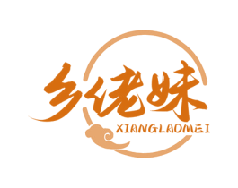 乡佬妹