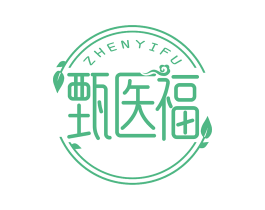 甄医福 第10类医疗器械商标转让 注册号79517498