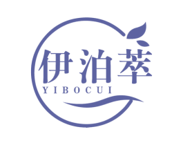 伊泊萃