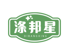 涤邦星